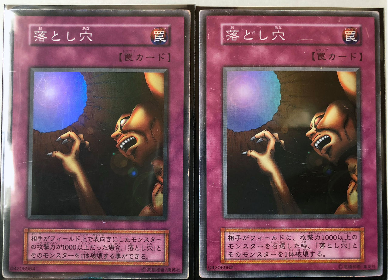 遊戯王1期】Vol.1をフルコンプしました！ : 初期遊戯王だいすき：02