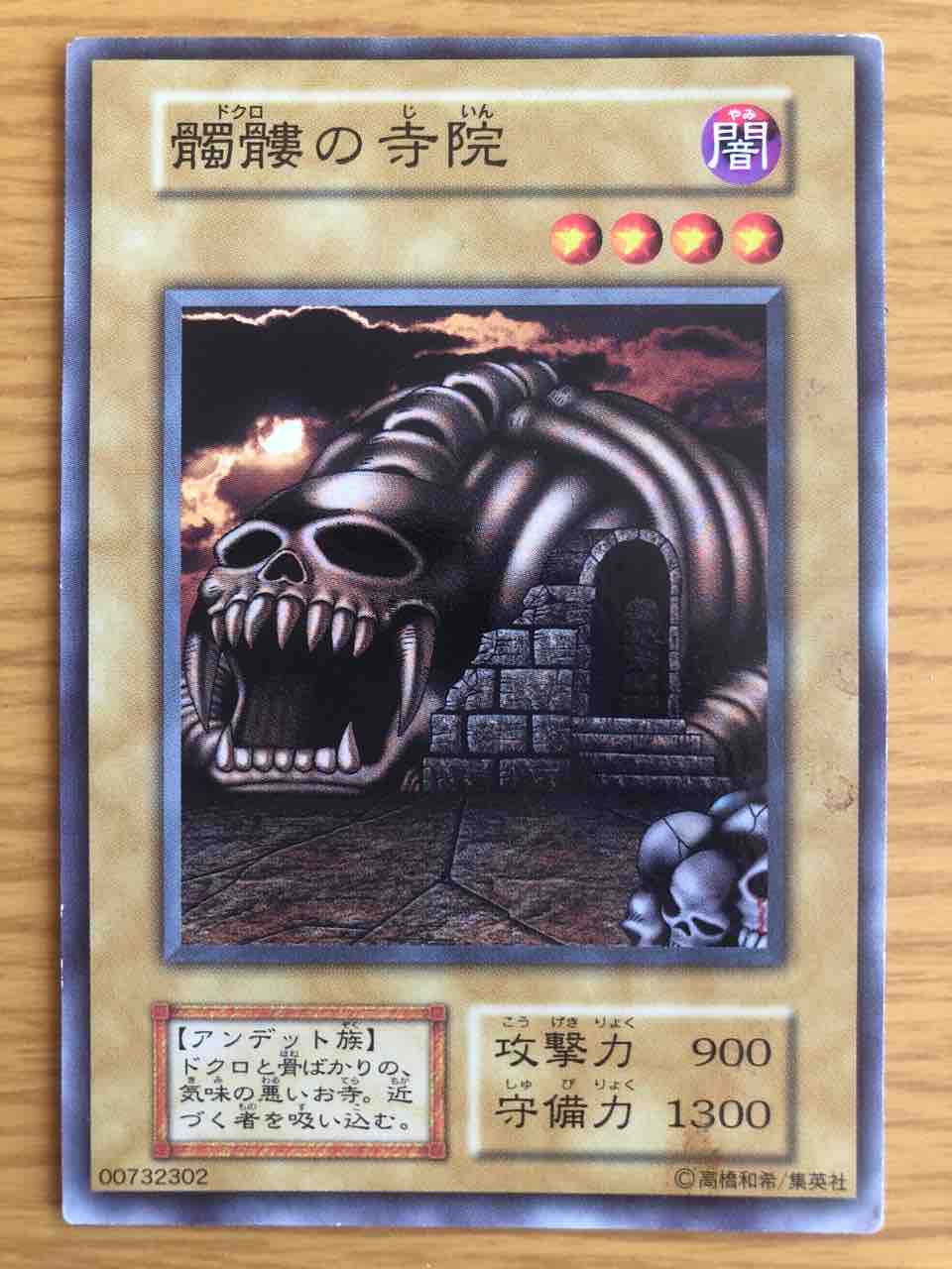 02環境】こんなカードしらねぇよ！知られざるブースターの世界 : 初期