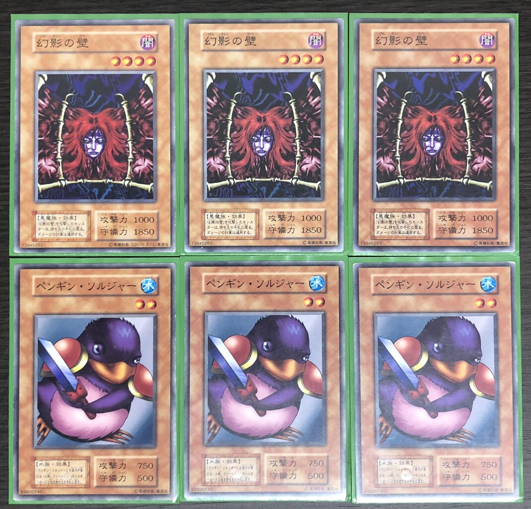 02環境デッキ解説】「デッキ破壊」デッキレシピ！ : 初期遊戯王