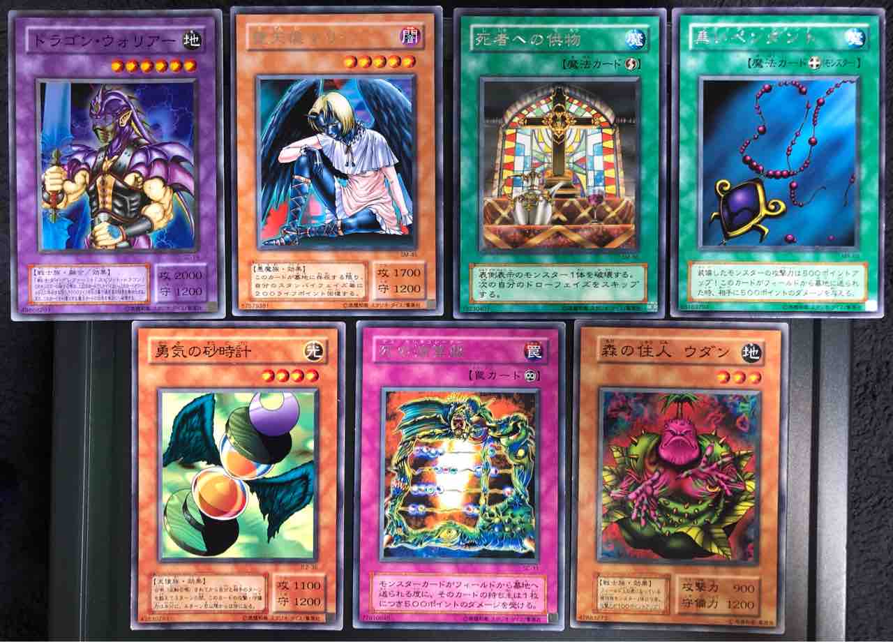 2019年07月 初期遊戯王だいすき 02環境このぴーブログ