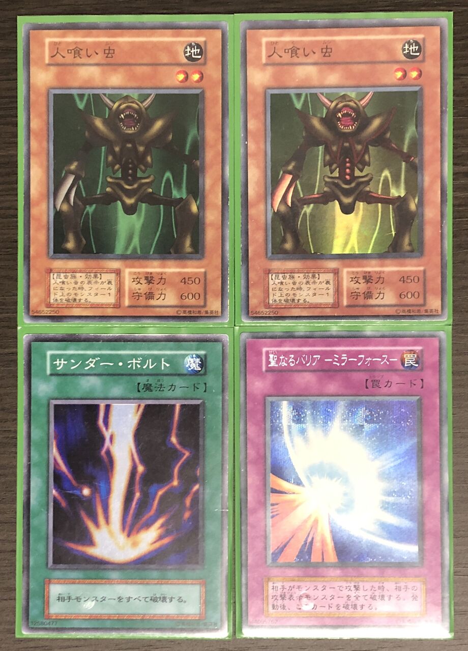 02環境デッキ解説】「デッキ破壊」デッキレシピ！ : 初期遊戯王