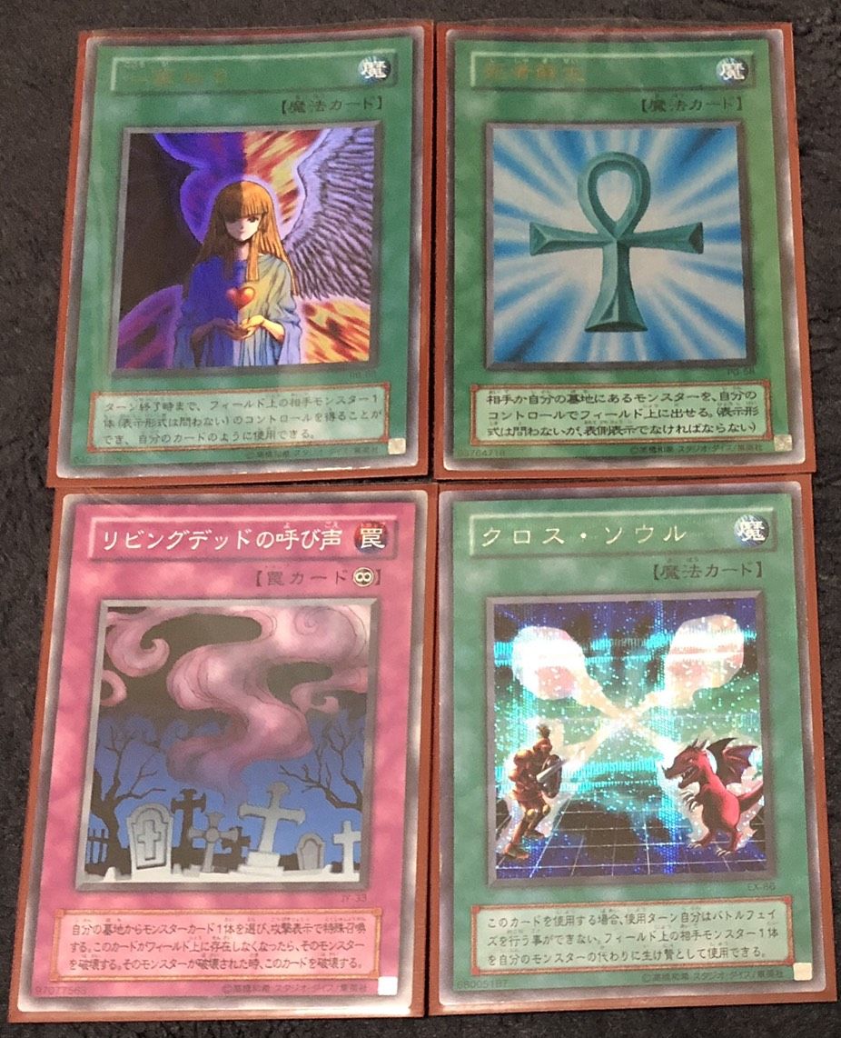 遊戯王】2期までドラゴン族デッキ紹介！ : 初期遊戯王だいすき：02