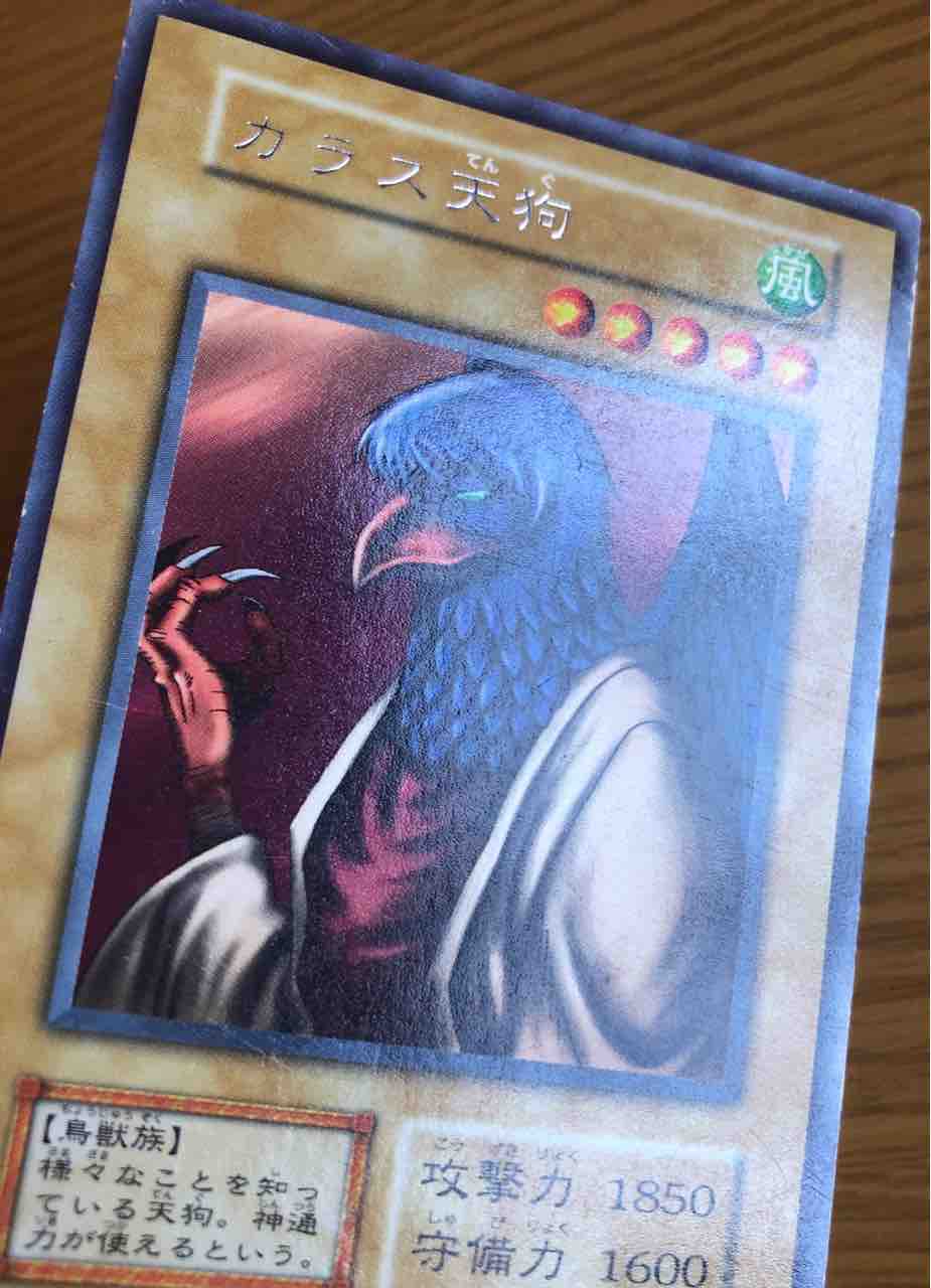 遊戯王1期】Volなの？？Boosterなの？？見分け方教えます