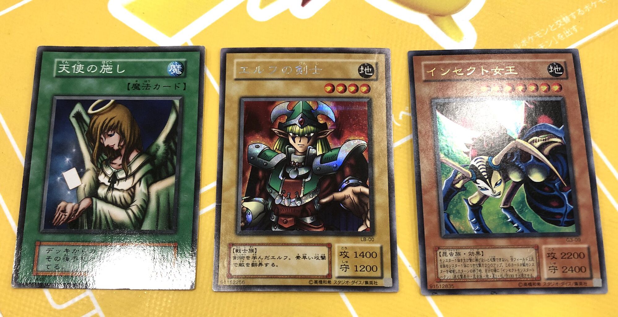 初期遊戯王だいすき 02環境このぴーブログ 初期遊戯王だいすき 02環境このぴーブログ