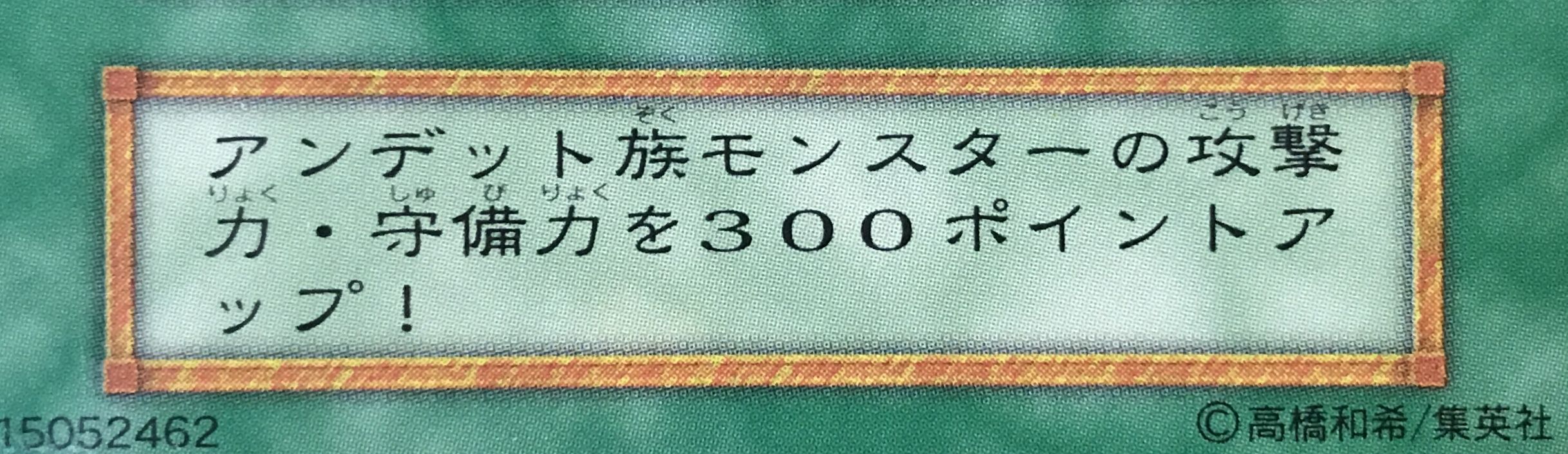 【世界に1枚】遊戯王　紫水晶　初期　ブースター1   字レア　PSA10 世界に1枚】遊戯王 紫水晶 初期 ブースター1 字レア PSA10 2025