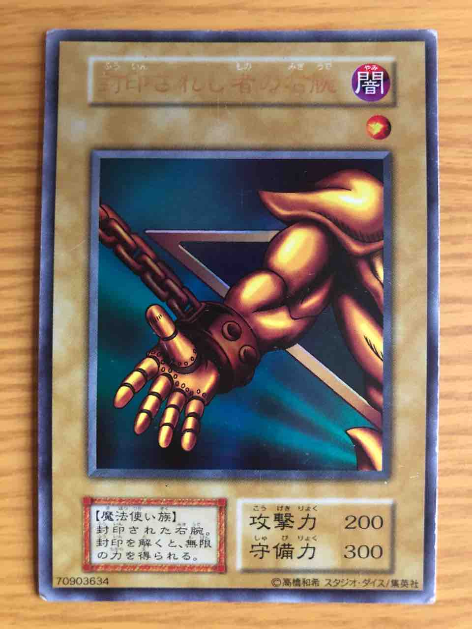02環境】京都で遊戯王カード買った結果。& 「スタジオ・ダイス版とは