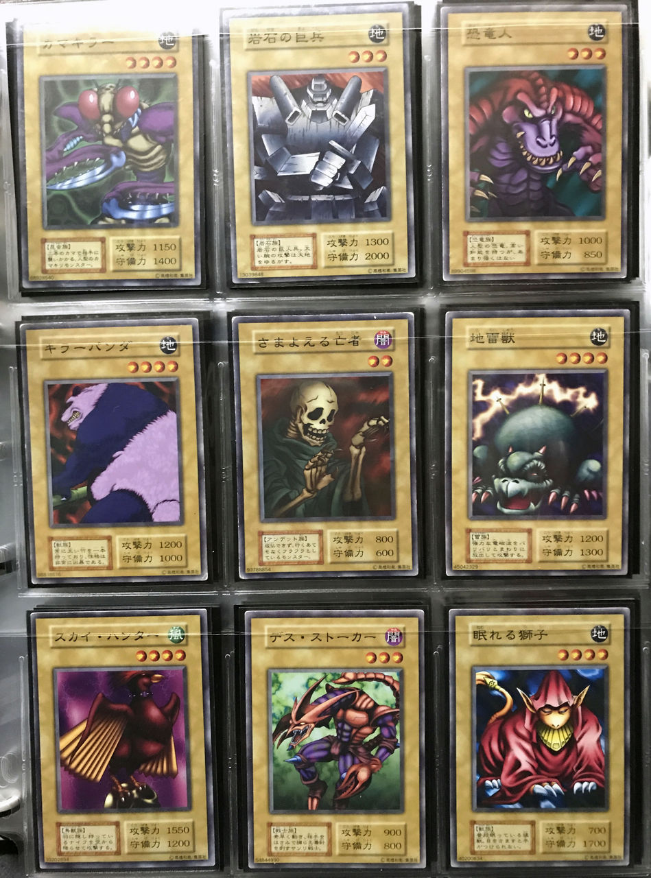 遊戯王1期】Vol.3をフルコンプ！ : 初期遊戯王だいすき：02環境この