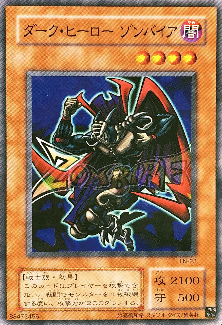 遊戯王 光属性軸ビートダウンデッキ 遊戯王】戦士ビートデッキのレシピ【ゴートフォーマット