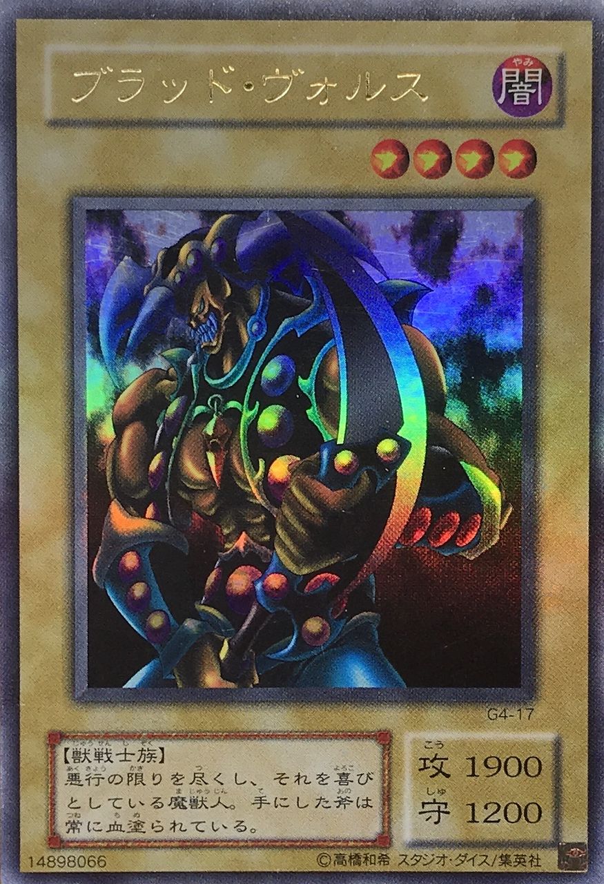 遊戯王 光属性軸ビートダウンデッキ 02環境】闇属性ビートダウンデッキの組み方 : 初期遊戯王