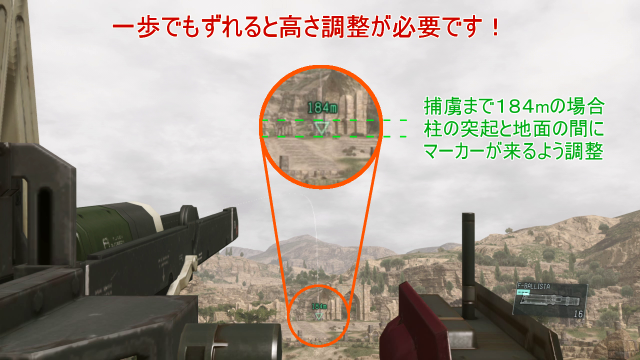 才人を救え09 を達成せずに女性捕虜だけ回収する方法 高速版 Mgsv Tppでひたすら女性兵士を集めてたブログ