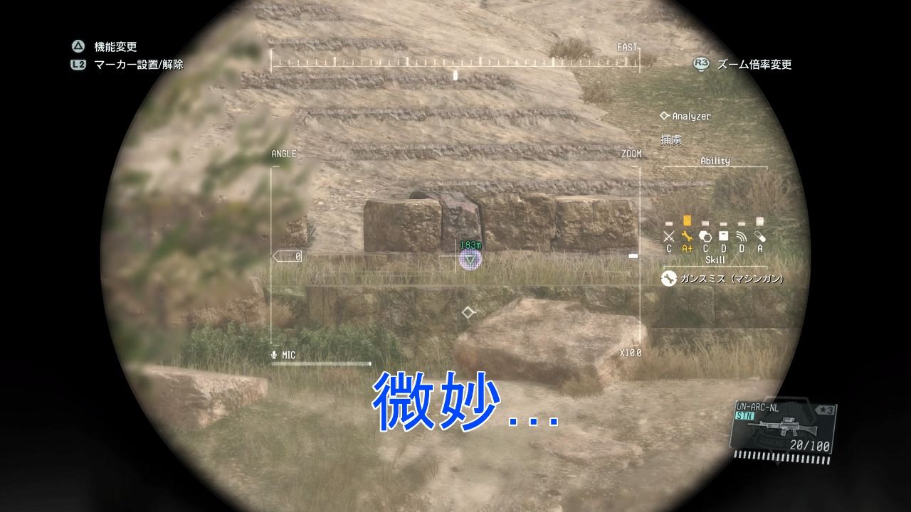 才人を救え09 女性捕虜のステータス スキル厳選方法 Mgsv Tppでひたすら女性兵士を集めてたブログ 才人を救え09 女性捕虜のステータス スキル厳選方法 Mgsv Tppでひたすら女性兵士を集めてたブログ