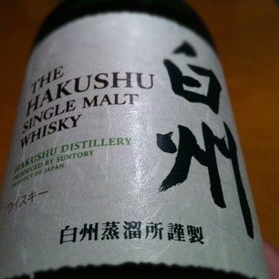 New白州