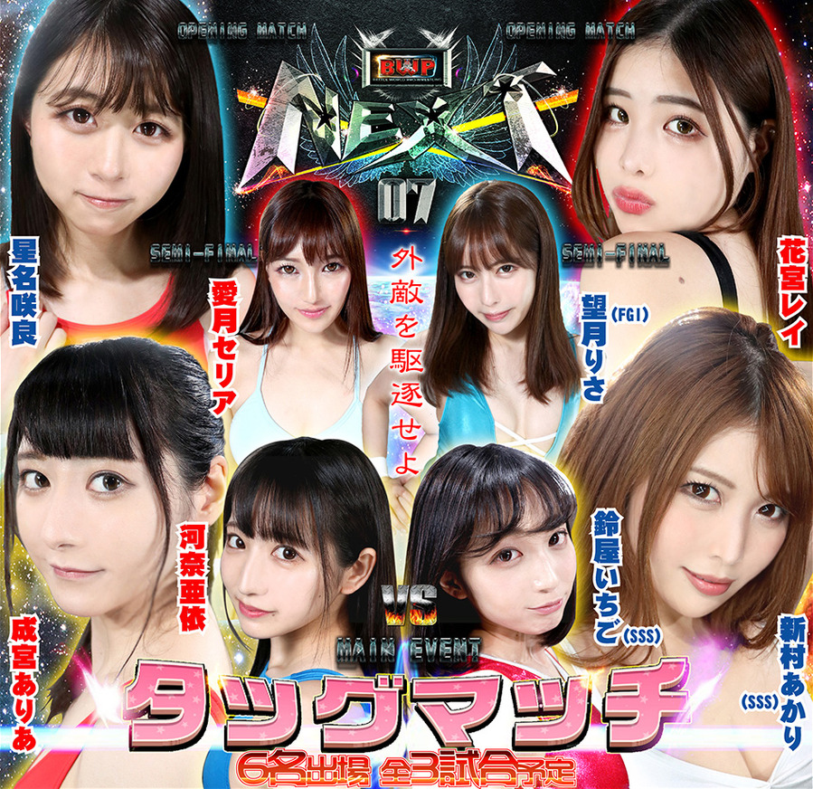 BW-57 BWP 09 聖戦-Jihad-2021 望月りさ 永瀬愛菜 有村のぞみ 河奈亜衣 岬あずさ 前乃菜々 乙アリス YUE キャット ... BW-57 BWP 09 聖戦-Jihad-2021 望月りさ 永瀬愛菜 有村のぞみ 河奈亜衣 岬あずさ 前乃菜々 乙アリス YUE キャット ...
