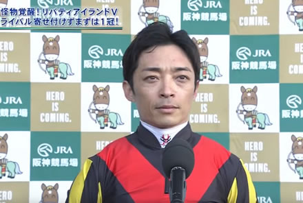 【桜花賞】リバティアイランド川田「後方位置取りは彼女が選んだ選択肢」