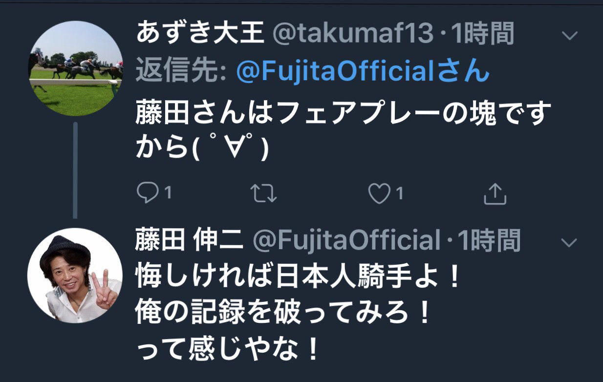 藤田伸二さん 俺のフェアプレーは世界一の記録 悔しかったら抜いてみろ うまなみ 競馬にゅーす速報 藤田伸二さん 俺のフェアプレーは世界一の記録 悔しかったら抜いてみろ うまなみ 競馬にゅーす速報