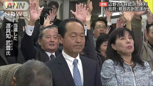 速報 武豊