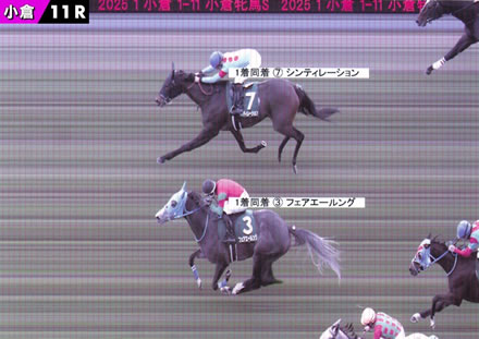 【小倉牝馬S】フェアエールング、シンティレーション1着同着　1番人気クイーンズウォークは着外