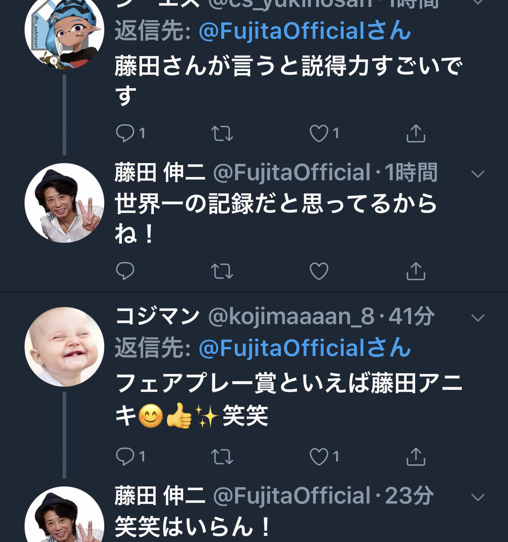藤田伸二さん 俺のフェアプレーは世界一の記録 悔しかったら抜いてみろ うまなみ 競馬にゅーす速報 藤田伸二さん 俺のフェアプレーは世界一の記録 悔しかったら抜いてみろ うまなみ 競馬にゅーす速報