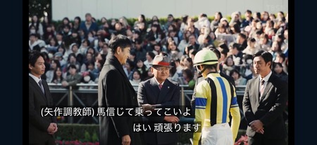 ロイヤルファミリー引退撤回から大阪杯･春天制覇、凱旋門賞制覇、JC連覇