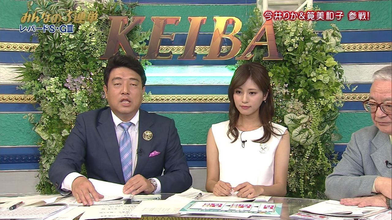 【めざまし】堤礼実 Vol.20【みんなのKEIBA・週末はウマでしょ】 YouTube動画>4本 ->画像>346枚 