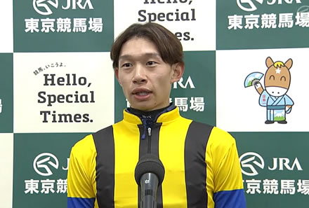 【アルゼンチン共和国杯】松本大輝が重賞初制覇