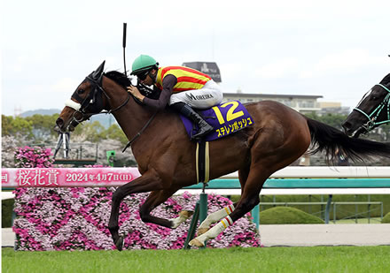 桜花賞馬ステレンボッシュは大阪杯へ