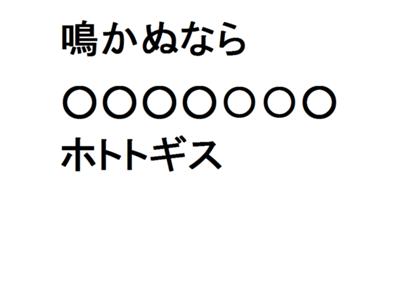 nakanunara