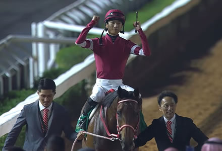 【サウジカップ】フォーエバーヤング 最強すぎワロタｗｗｗ