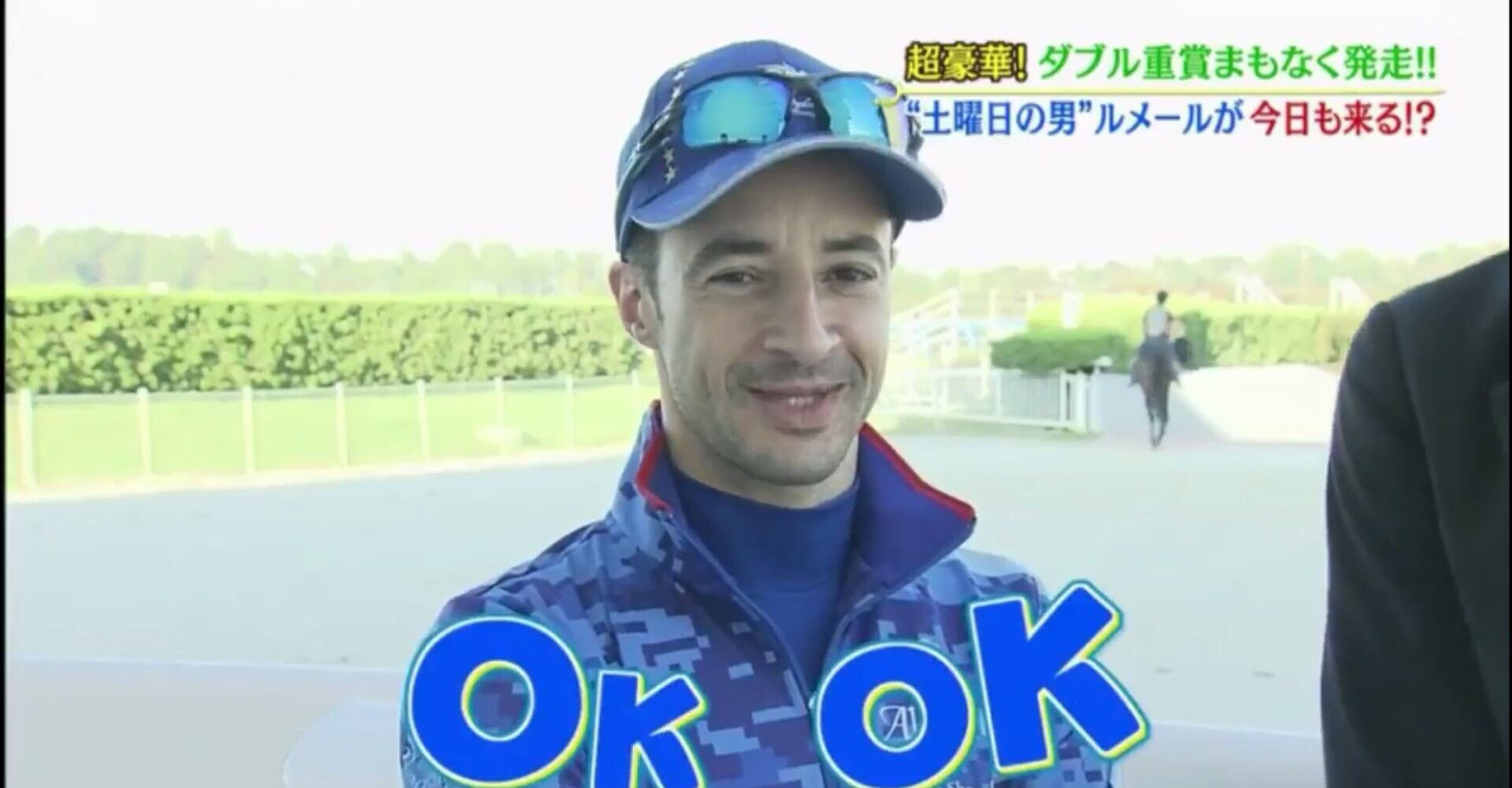 武豊が いい旅夢気分 に出演wwwwwww うまなみ 競馬にゅーす速報 武豊が いい旅夢気分 に出演wwwwwww うまなみ 競馬にゅーす速報