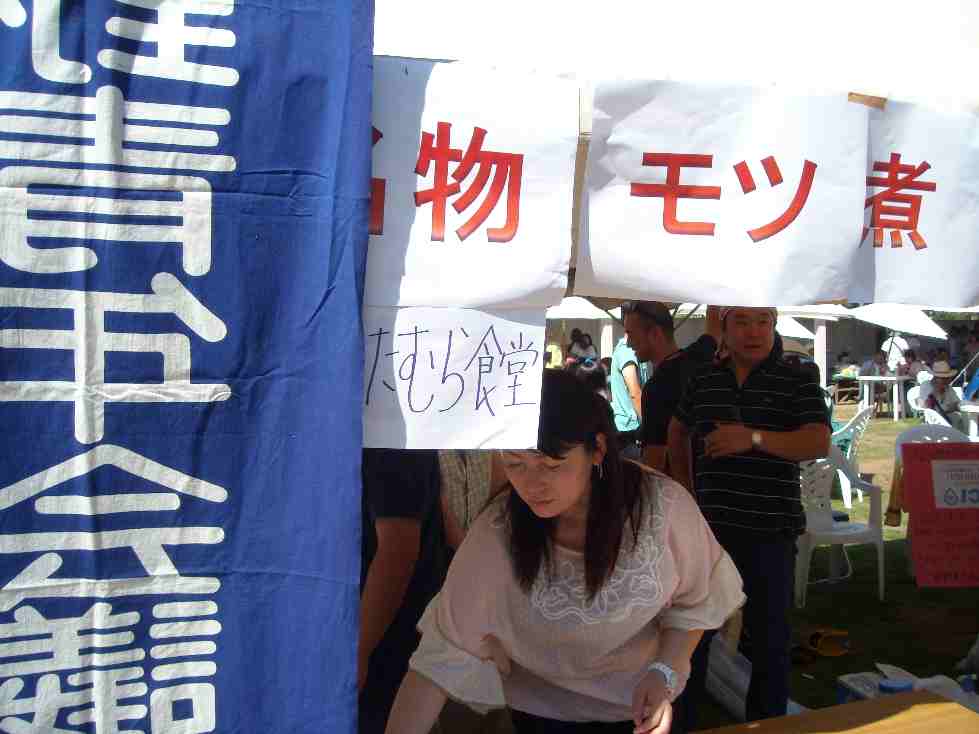 イメージ 11
