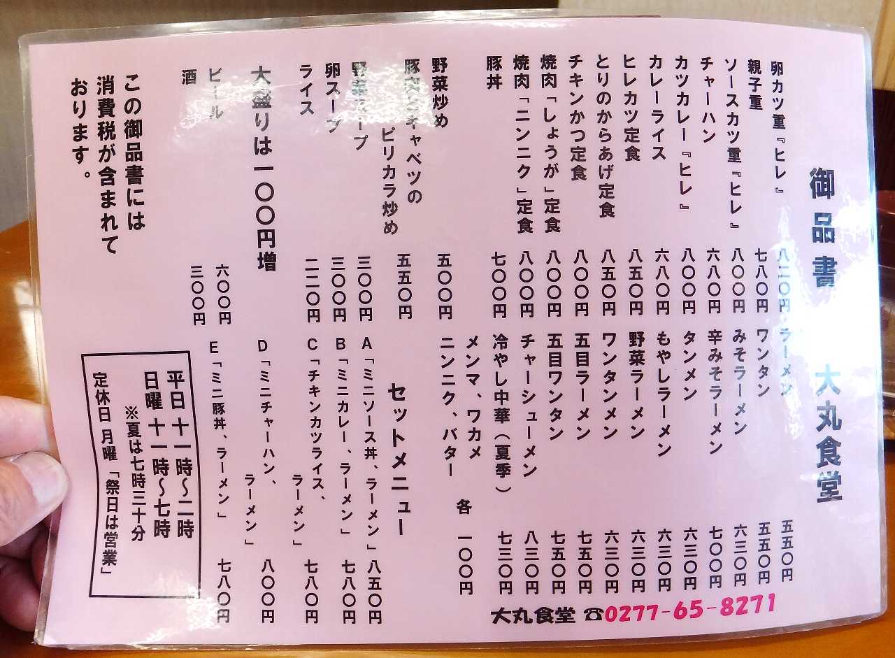 イメージ 3