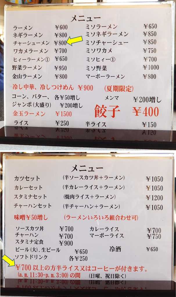 イメージ 2