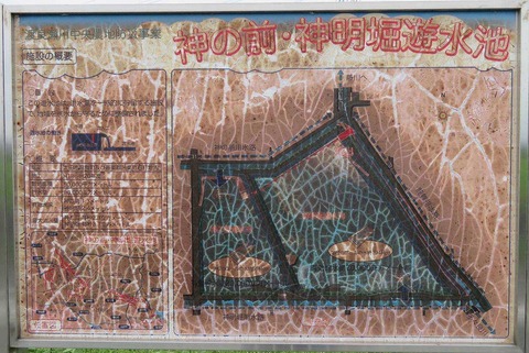 1神の前・神明掘遊水地