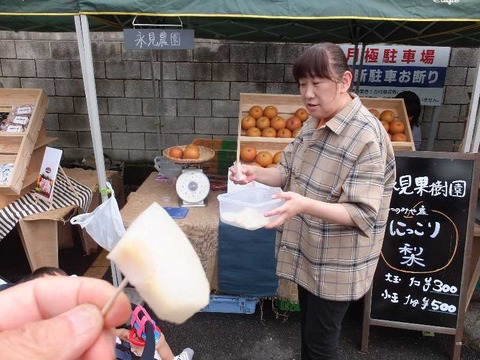 DSCF9921