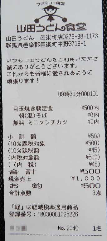 8IMG_3794