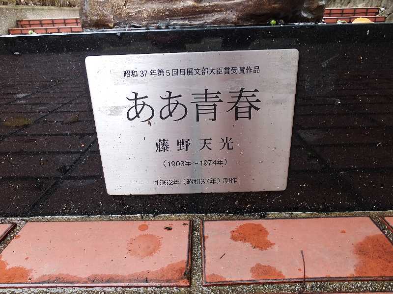 イメージ 2