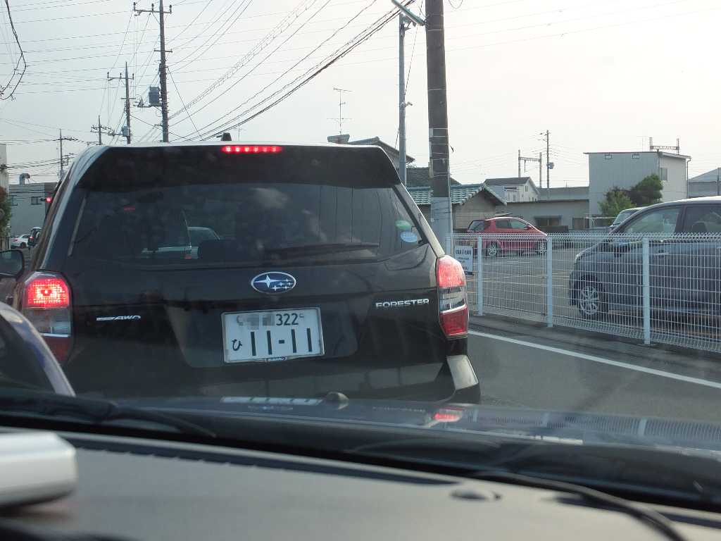 車のナンバーコレクション １１ １１ 渓流釣りと食べ歩き桐生岩魚のブログ