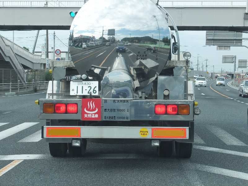 車のナンバーコレクション １１ ２６ いいふろ 渓流釣りと食べ歩き桐生岩魚のブログ