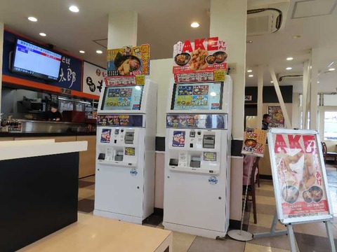 2ゆで太郎店内jpg