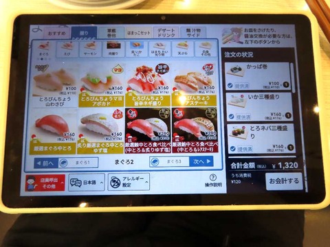 IMG_1126 - コピー