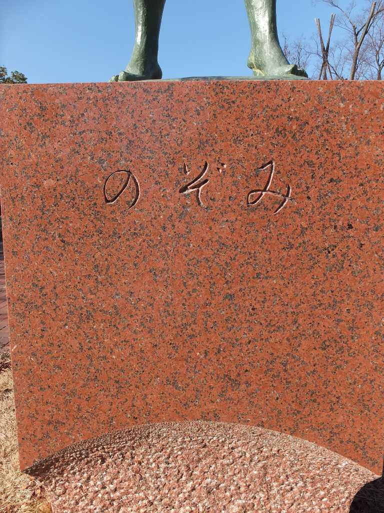 イメージ 2