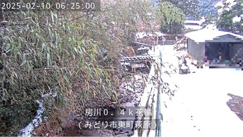 房川積雪