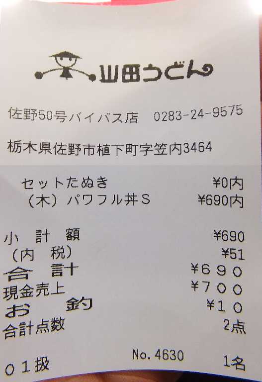 イメージ 8