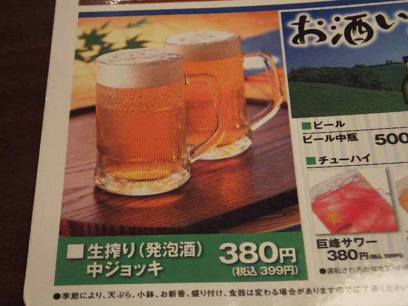 イメージ 10