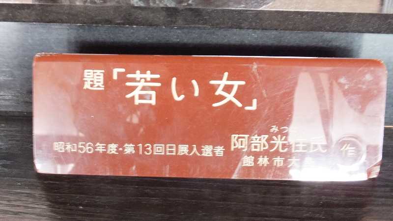 イメージ 5