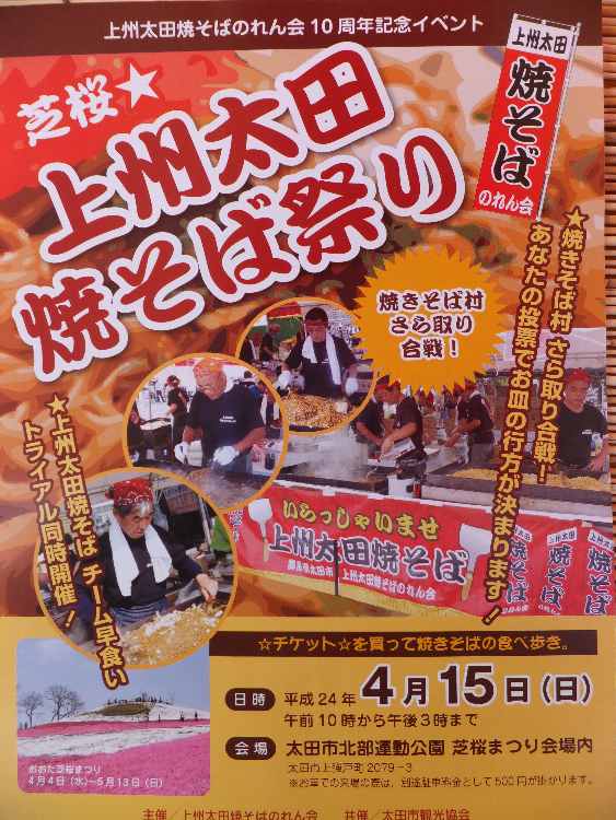 イメージ 5