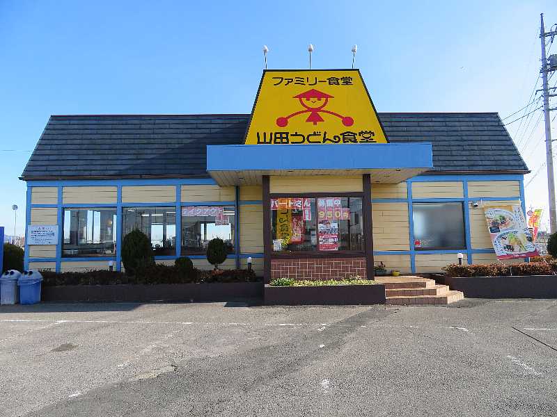 渓流釣りと食べ歩き桐生岩魚のブログミニカレー丼朝定食🍛(山田うどん食堂邑楽町店)コメント 桐生岩魚