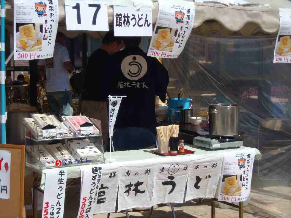 イメージ 5