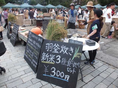 5DSCF9914