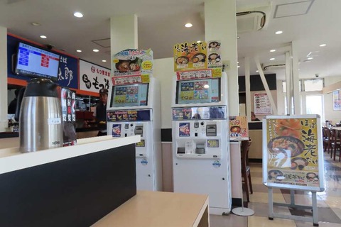 2ゆで太郎館林店内jpg